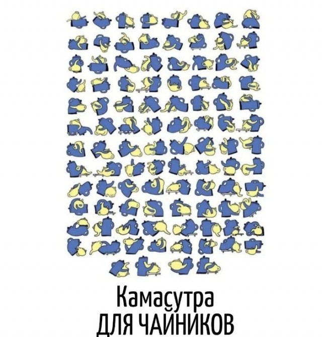 Игра слов в картинках 20.12.25