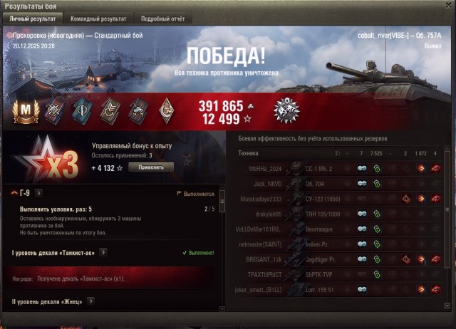 Wargaming 63