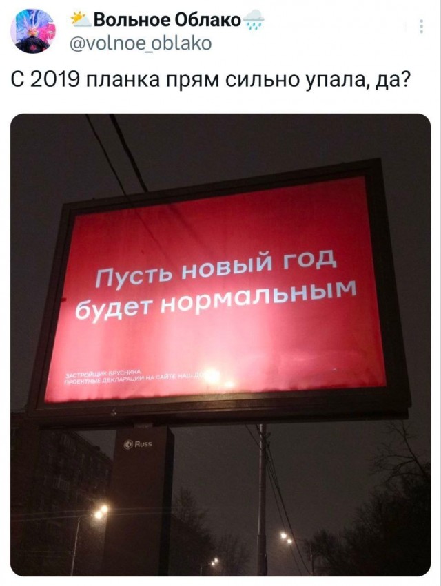 Картинки для деградации 116 (разной степени свежести)