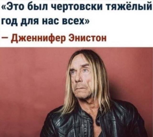 Так себе картинки 31.12.25