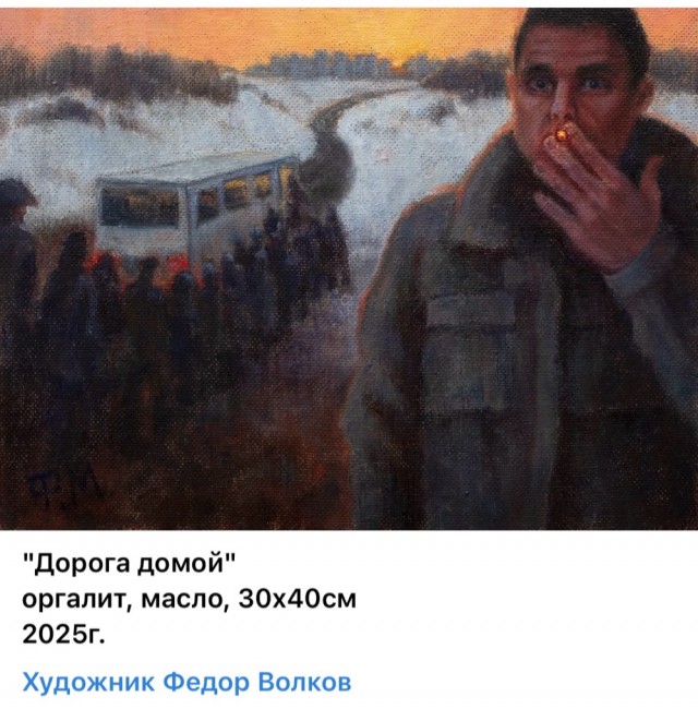 АРТ-Воскресенье