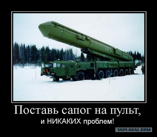 Путин, Сноуден, Cкандал