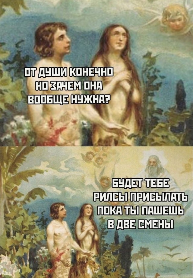 Немного пошлой деградации