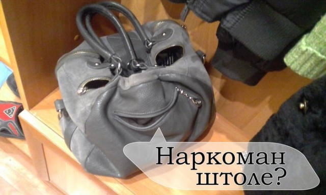 Соль земли