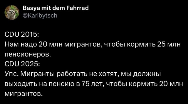 Минтруд исключил новый пересмотр пенсионного возраста из-за дефицита кадров