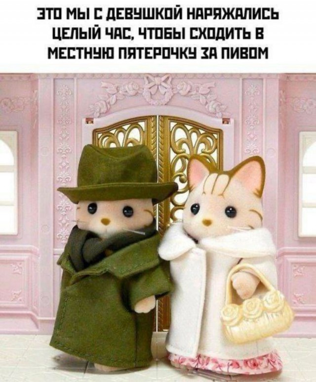Веселое настроение в картинках (14.02.2025)