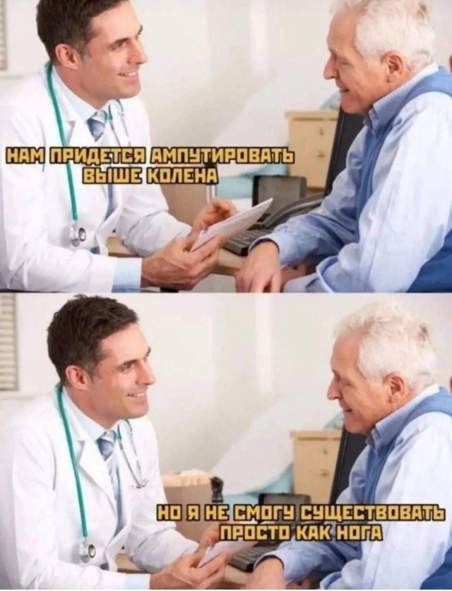 Картинки для деградации 144 (разной степени свежести)