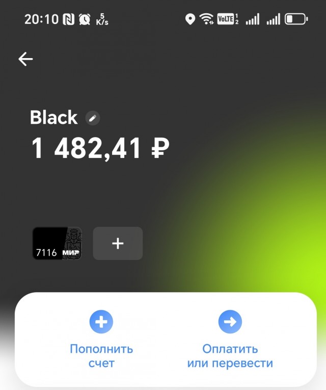Эмоции ребёнка