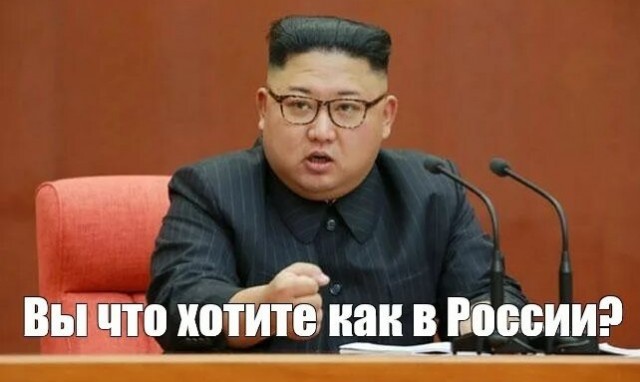 На злобу дня..