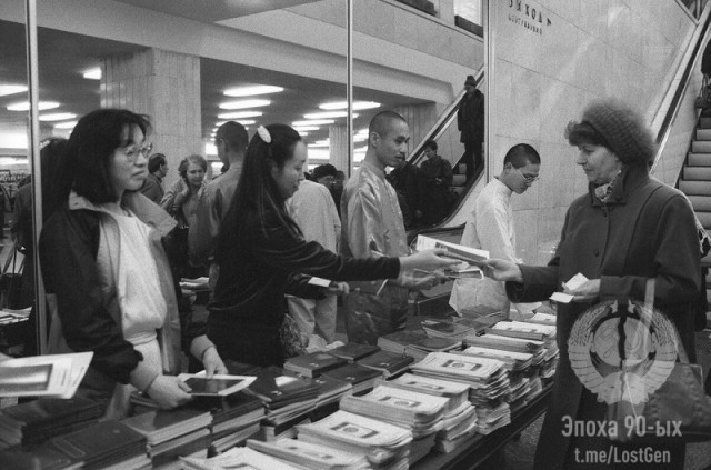 Интересные фотографии 1990 -х 29.03.24