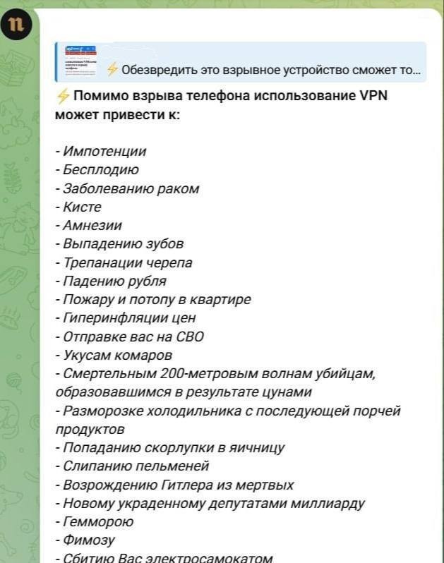 В сети выложили полный список того, к чему может привести использование vpn