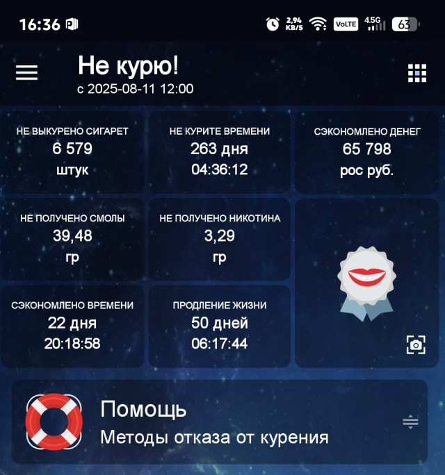 Похоже, вовремя...
