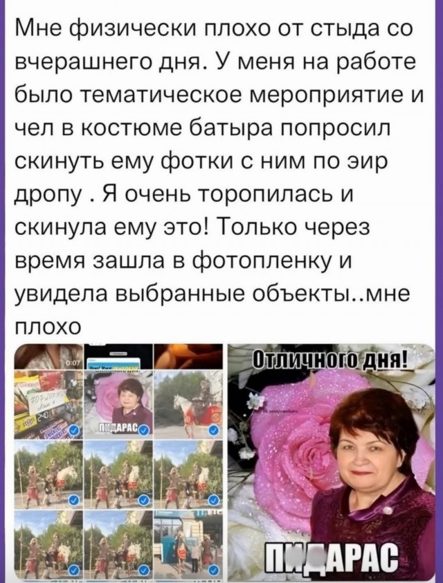 Вести из лечебницы