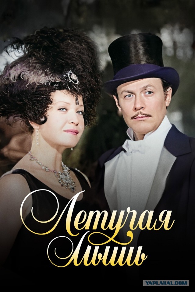 31 мая - день рождения режиссера Яна Фрида