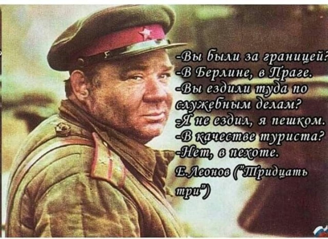 Поименно включить всех участников СВО в черный список ЕС.