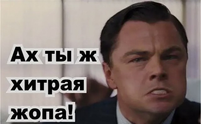 Всё хорошо