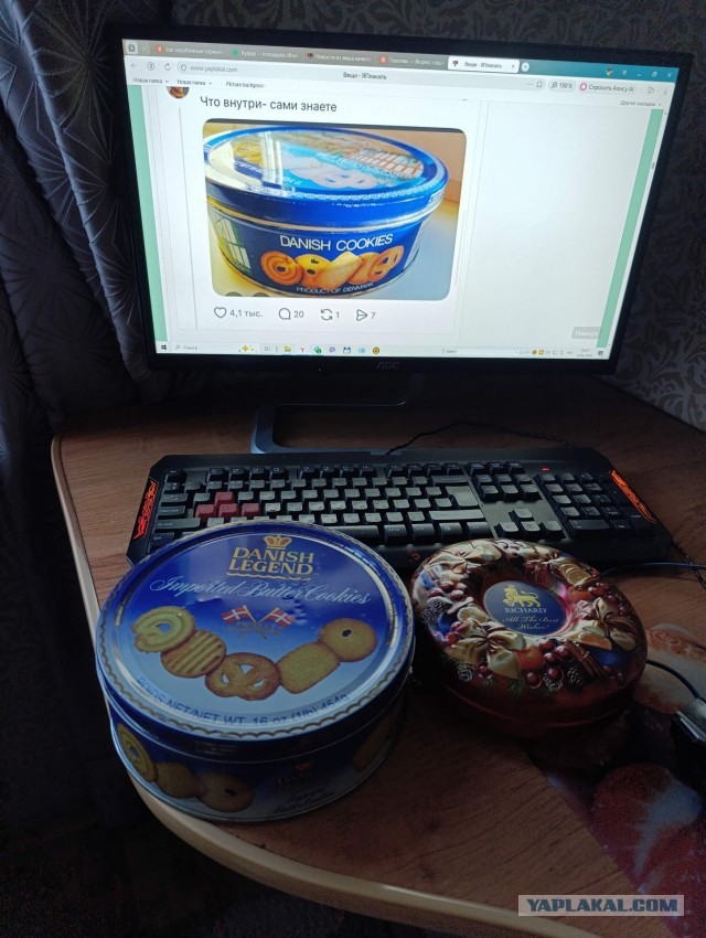 Вещи