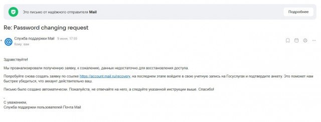Действия Apple показывают, что России нужно скорее строить свой интернет — депутат Госдумы Марина Ким