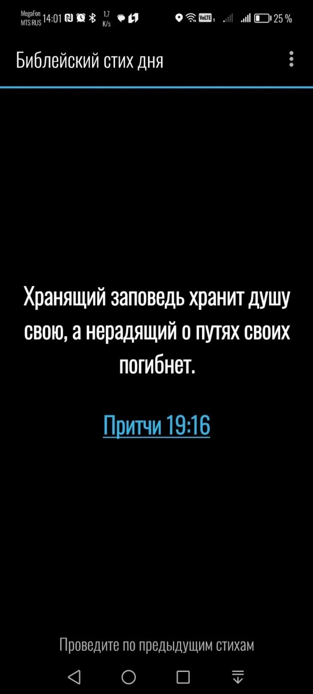 Ну штож... Пришла и моя очередь делиться рекламой... ?‍♂️