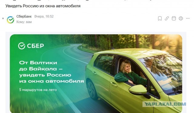 В России сейчас достаточно объёмов запаса топлива