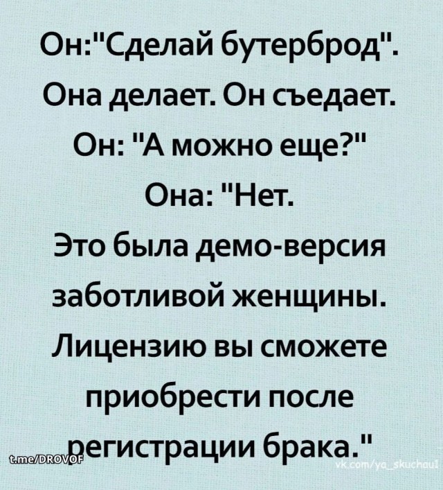 Веселые картинки в маленькую пятницу (08.07)