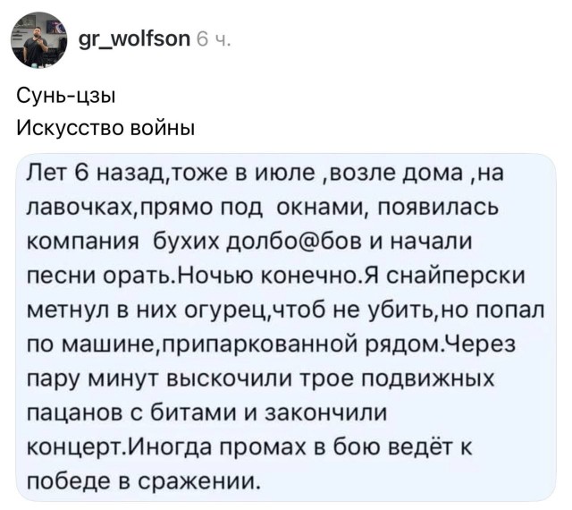 Решение проблемы