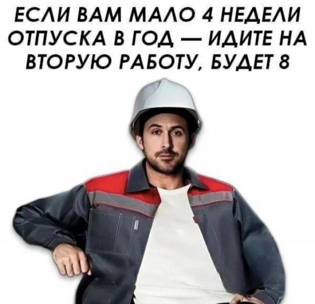 *БАЯН*А в следующем лайфхаке