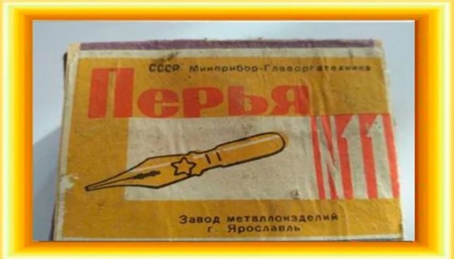 Для олдов