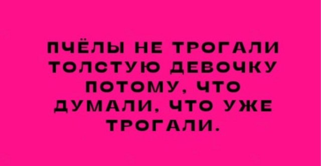 Веселое настроение в картинках 16.08.26