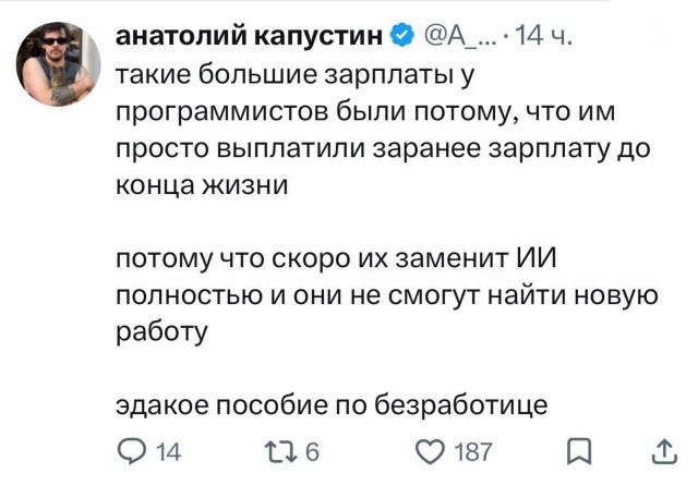 Теперь всё понятно