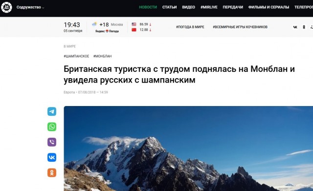 Перекур