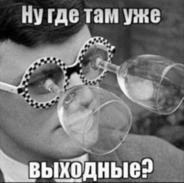 Картинки на среду
