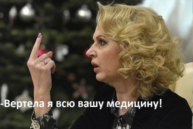 Сил ей и терпения