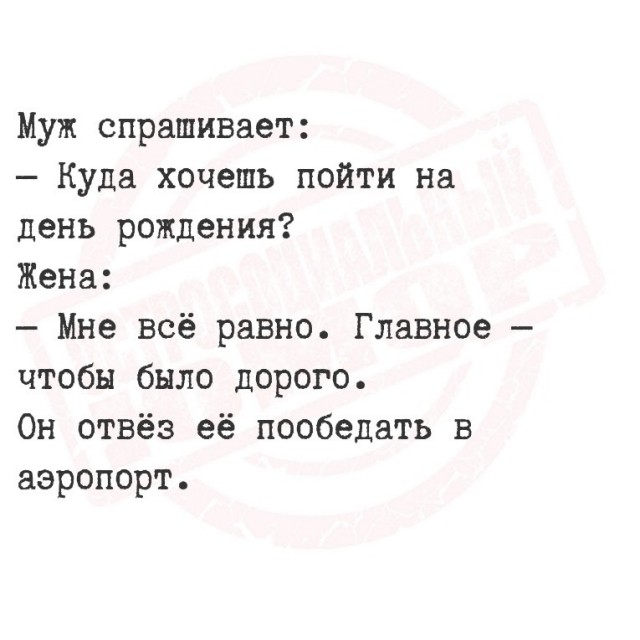 Не очень позитивные и не очень мотивирующие буквы на картинках