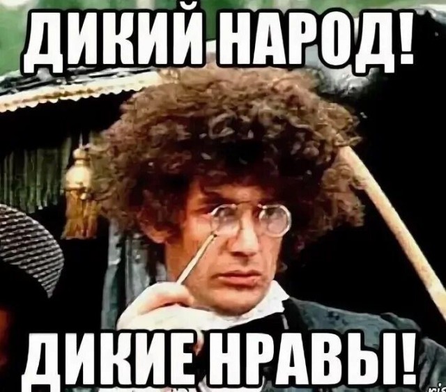 Особо опасны