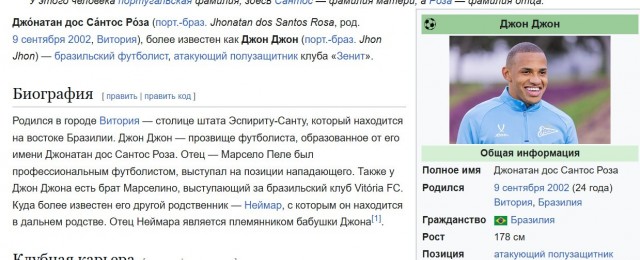 Черчесов заявил — «я же сказал, что нам не дадут выиграть»