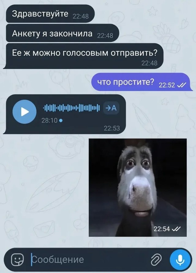 Отдел кадров, он же ХЭРЭ