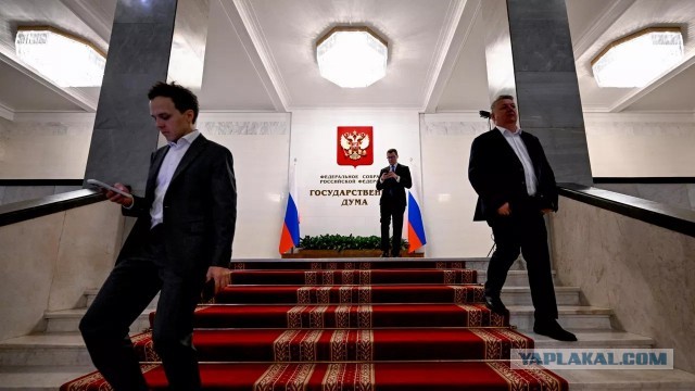Госдума приняла в первом чтении проект бюджета на 2027-2029 годы