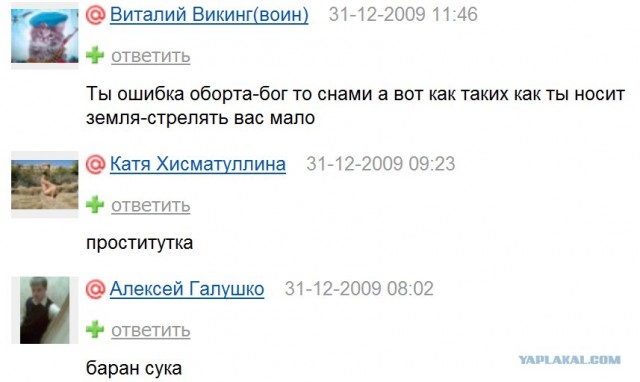 Что бывает, если поставить единицу на мейлрушечке