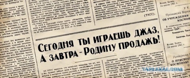 Рок 18+