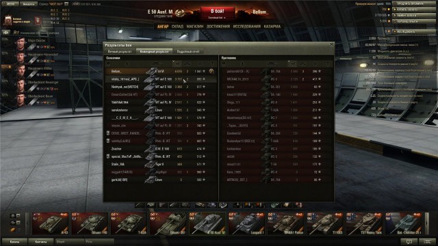Wargaming 10
