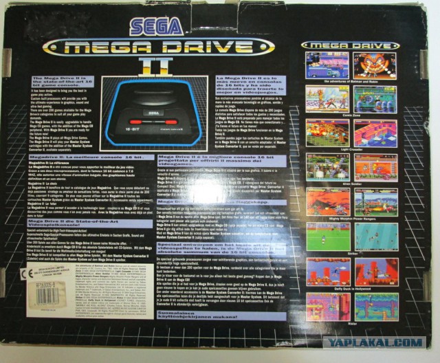 Игры детства