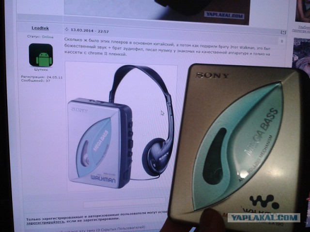 Stereo cassete player