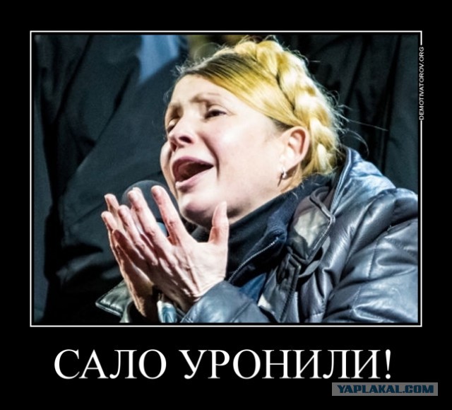Украинские приколы.