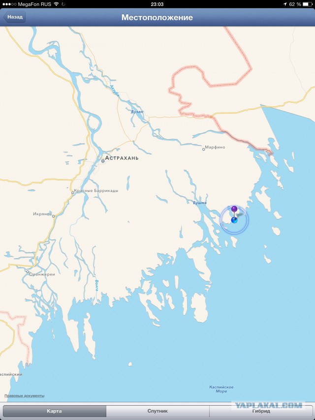 привет из....часть2
