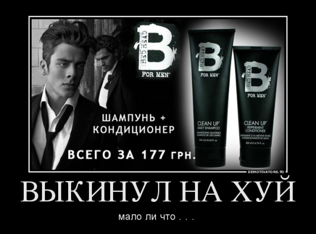 Срочная новость