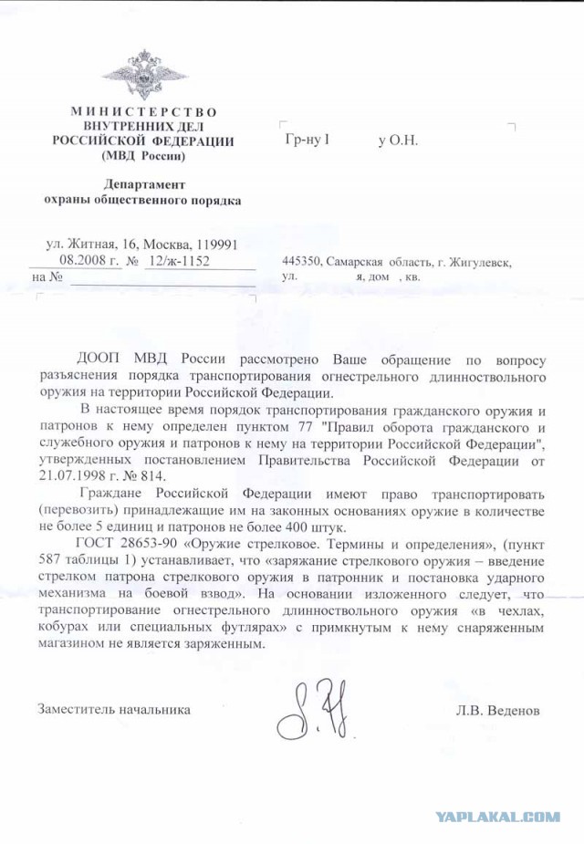 Довыпендривался