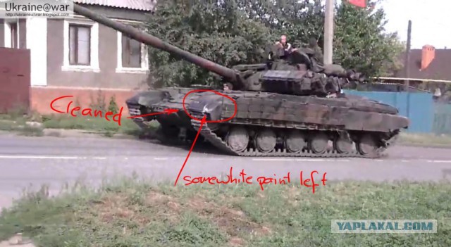 Украинские танки в Луганске