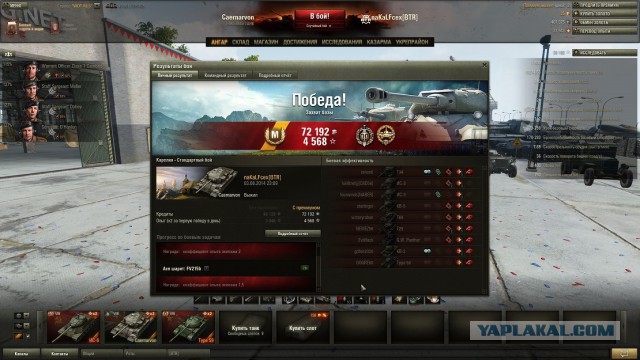 Wargaming 13