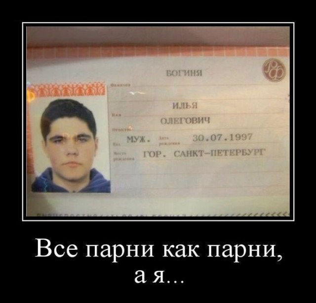 Демотиваторов пост, добавляйте свои